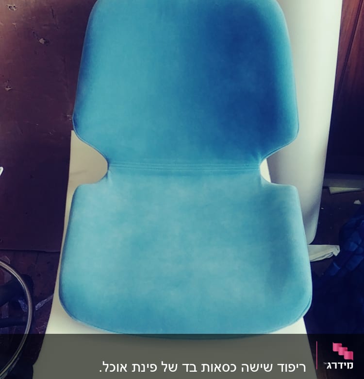 כרית מושב כחולה על גבי קצף לבן